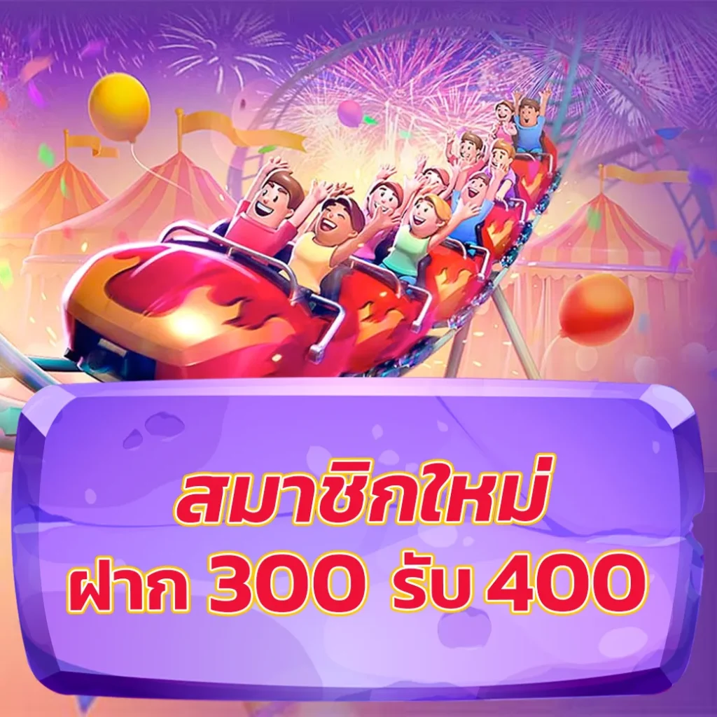 nigoal2499 เข้าสู่ระบบ